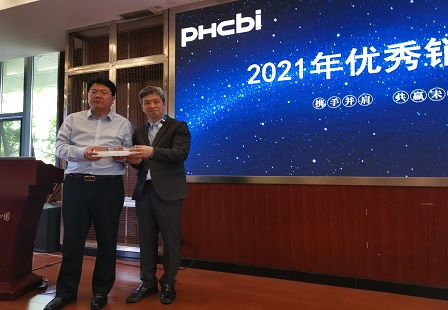 <b>濟南金茂榮獲2020年度&2021年度卓越銷(xiāo)售獎</b>