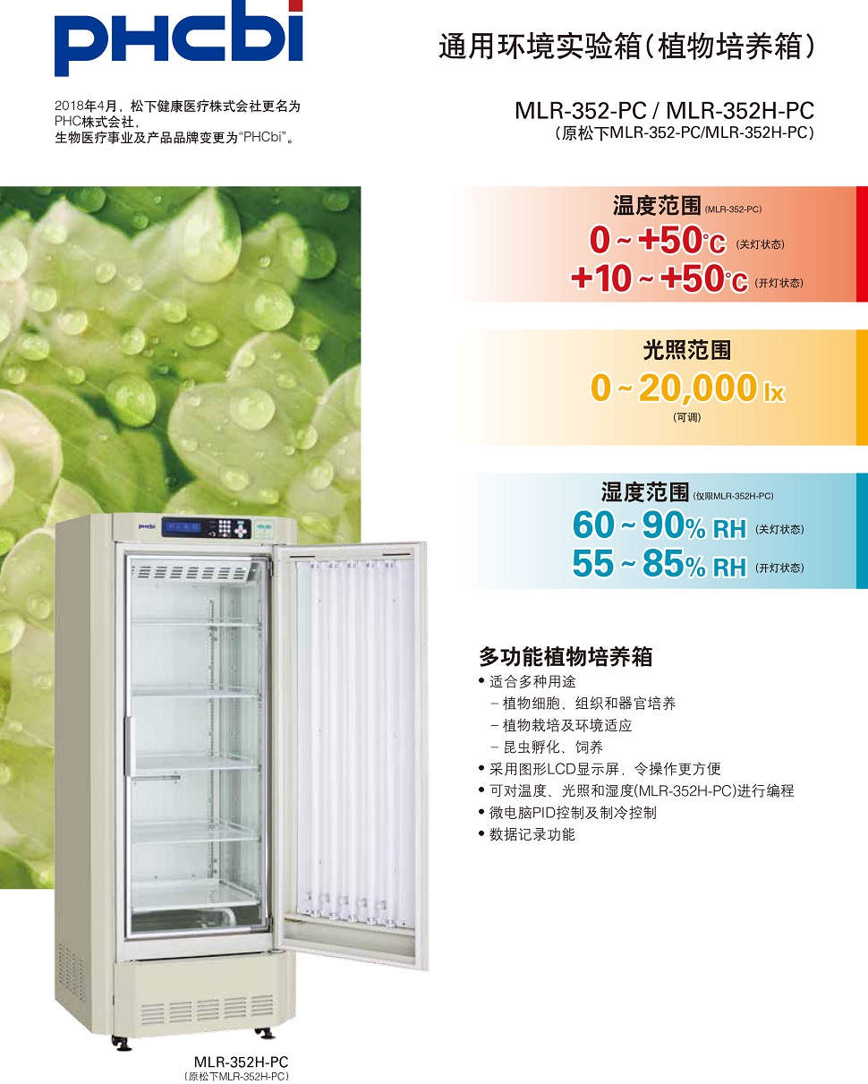 MLR-352-PC-1.jpg