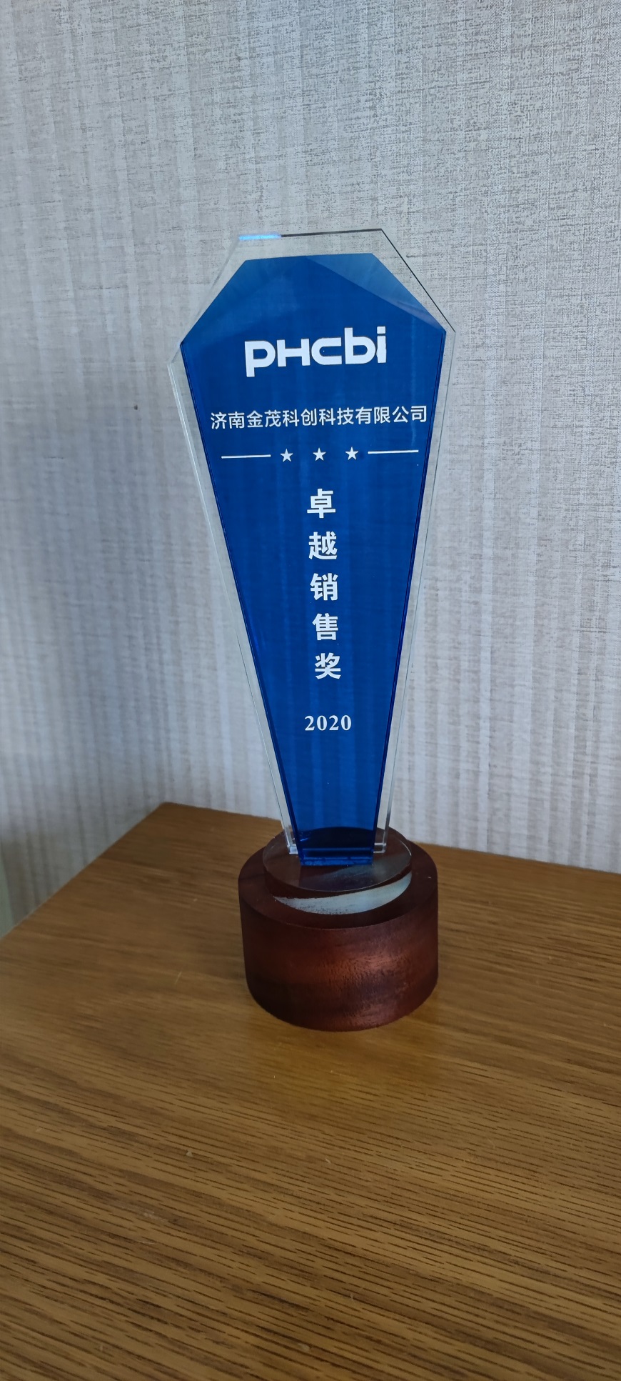獎杯
